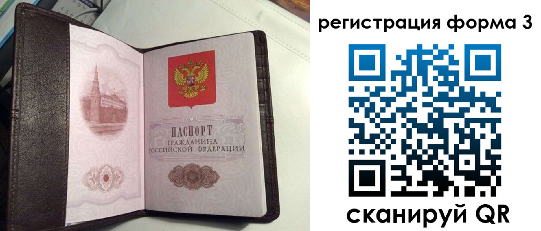 регистрация для школы в Торжоке