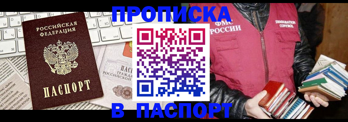 временная регистрация госуслуги в Торжоке