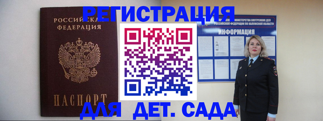 временная регистрация надежно в Торжоке