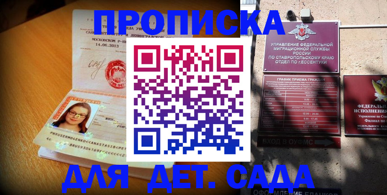 прописка поиск в Торжоке