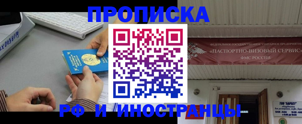 регистрация для дет. сада в Торжоке