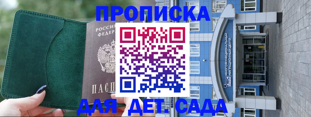 форма 3 в Торжоке